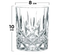 ����� �������� ��� ����� Noblesse 295�� 89207