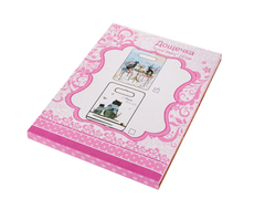 ����� Love Story 20�� 858-0110