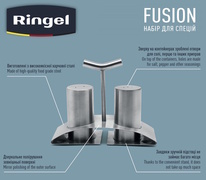 ����� ��� ������ �� ��������� Fusion 14,5�6,5�7,5�� RG-5122/1