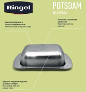 �������� � ������� Potsdam 14,5�6,5�7,5�� RG-5122/2