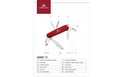 ��� ����������� Assist 12 5901035502734