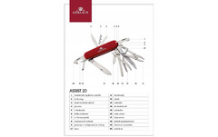 ͳ� ������������ Assist 20 5901035502741