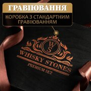 ���������� ����� ��� ���������� ����� �� �������� Bormioli Rocco Cassiopea Whisky Stones WS106