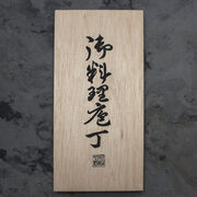 ����� ����� Daichi HG8556W