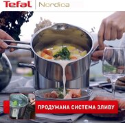 ���� ������ Nordica H852SA56