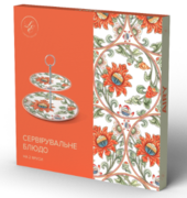 �������� 2-� ������� Airy 19/26�� 19-539