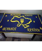 ���� ������� 100�150�� 4823093442825