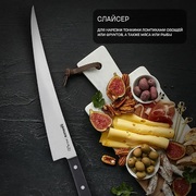 ��� ��� ������ ������� Harakiri Black 29�� SHR-0049B