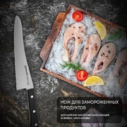 ͳ� ��� ����������� �������� Harakiri Black 18,8�� SHR-0056B