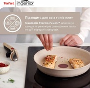 ����� ���������� Ingenio Delight L7839043