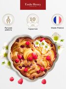 ����� ��� ������ Bakeware Pink Heart 26,5�24,5�6,5�� 476153