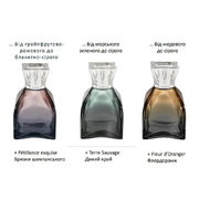 ���������� Lilly Nude � �������� Lamps Orange Blossom 250�� 4801