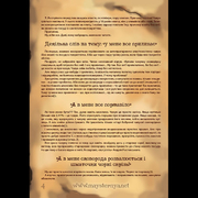 ������� 24�� �102