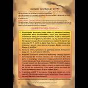 ������� � ������� 3� �402�3