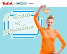 ��������� ������� MasterSeal Eco 800�� N1171318