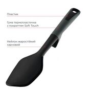 ���� ��������� �������� Culinaire 50218