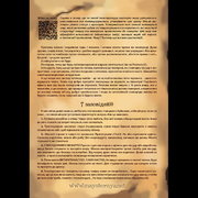 ������� � ������� 4� V4C3