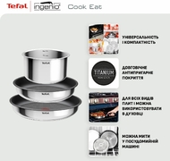 ����� ������ Ingenio Cook Eat L881S404