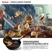 �������� Wok Excellence Fusion 28�� G3381902