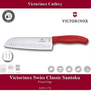 ��� ������� Swiss Classic Red 17�� Vx68521.17B