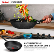 �������� Wok Expertise 28�� G3211902