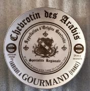 ����� ������� ��� ���� Gourmet Cheese 19,5�� SP3607