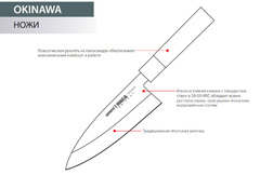 ͳ� ������ Okinawa 24�� SO-0110