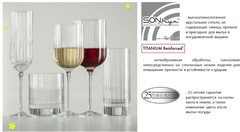 ���� ������� Bach Vintage �������� 250�� 12992/02