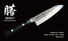 ��� ������� Zen 165�� 035501