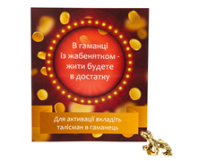 ������� ������� ����������� ������ 1,7�2�� 801-524