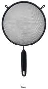 Сито Grand 20см OSR-5008/7