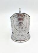 Подстаканник Донецкая железная дорога