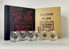 Набор стаканов для виски + рюмка Несокрушимые 290/60мл 187-3001