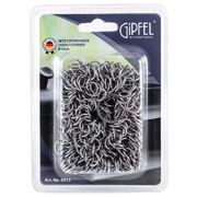 Сетка для чистки посуды из чугуна 15см 0813