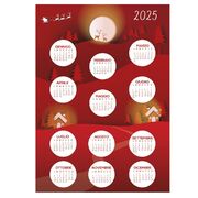 Полотенце кухонное Calendario 50х70см 33578-towel-A-2025