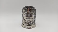 Подстаканник Вокзал Запорожье