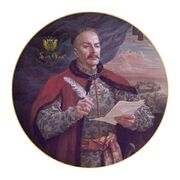 Тарелка декоративная Герои казацкой Украины Гетман Филипп Орлик 32см PL32-UA1 - в интернет-магазине Мир посуды Тарелка декоративная Герои казацкой Украины Гетман Филипп Орлик 32см PL32-UA1 - Мир посуды