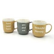 Кружка Sweethome 500мл M0520-R021349