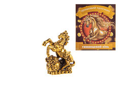 Грошовий талісман Кінь гаманцевий 2х0,8см 801-482