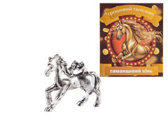 Грошовий талісман Кінь гаманцевий 2х0,8см 801-483-1