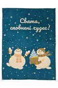 Рушник кухонний Сніговики 45х60см 4823093476103