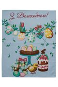Рушник вафельний Писанка з Великоднем - 2 46х58см 4823093476547