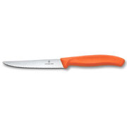 ͳ� ��� ������ Swiss Classic Orange Steak&Pizza 11�� Vx67239.C1