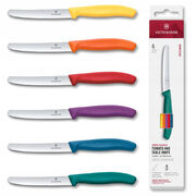 ���� ���� ��� ������ Swiss Classic Mix Tomato&Table 11�� Vx67836.6C1