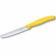 ���� ���� ��� ������ Swiss Classic Yellow Tomato&Table 11�� Vx67836.L118B