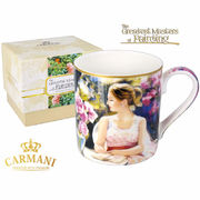 Кружка The Greatest Masters of Painting Девушка с книгой 380мл 045-0127