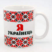 Кружка Я украинец 350мл 262-2201