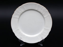 ����� ��������� ������� Bernadotte H&R-M311011 27��