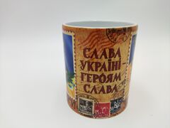 Кружка За Победу 350мл