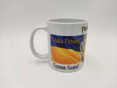 Кружка Слава Украине Героям слава 350мл